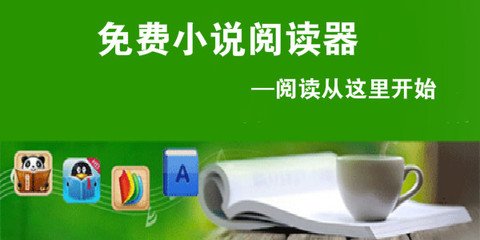 乐鱼体育手机版官方